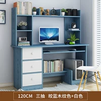 120 см. Санно -синий деревянный цвет