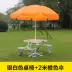 Bộ bàn ghế gấp ngoài trời, một bàn và bốn ghế, bàn nướng BBQ du lịch dã ngoại bằng hợp kim nhôm di động gắn trên ô tô Bàn ghế gấp gọn
