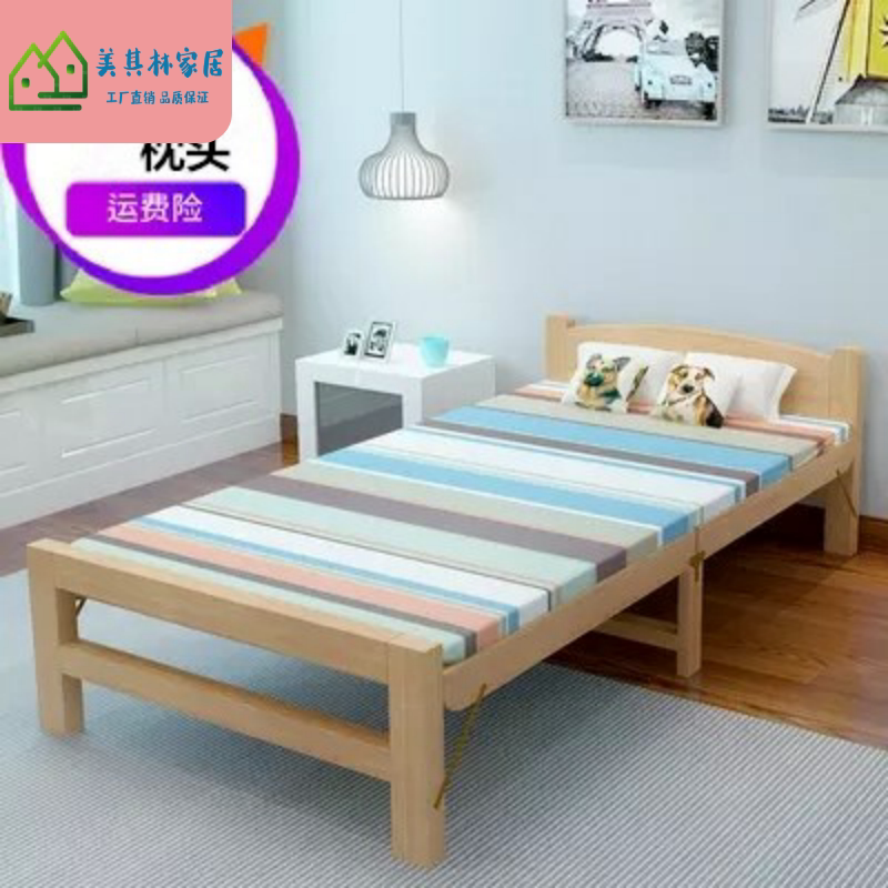 Single bed for lunch break fold 1 2m short bed 0 6 0 8m 8m tatami simple bed frame solid wood bed pine wood rental room