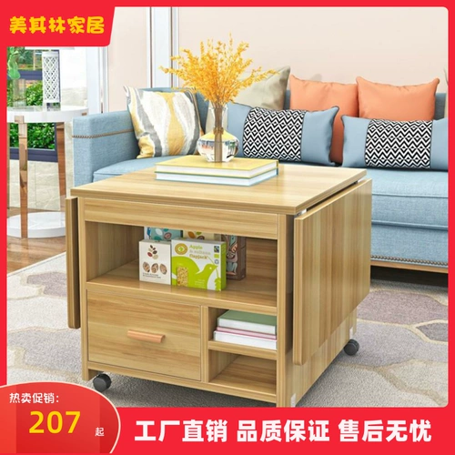 Складной кофейный столик небольшая квартира Мобильный дом встроенный много- Табличный двойной много -функциональный подъемник низкого таблица