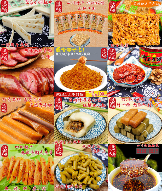 商品详情图