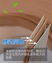 Sound Wang ecological board paint-free board wardrobe cabinet custom cabinet edge strip carpentry strip cabinet seal edge strip
