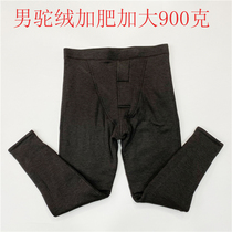 Jiao Yan peony warm pants winter men camel down three layers thick repair long version plus fat increase waist cotton pants TP63189