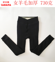 Sabaya counter 19 new female wool thickened body slim body pants warm pants 83031