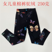 Jiaoyan peony counter girl warm pants 2020 autumn and winter New thick double layer childrens cotton pants TC6231