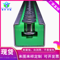 CKG polyethylene chain guide 08B ultrasonic testing equipment plastic guide stainless steel nylon guide rail