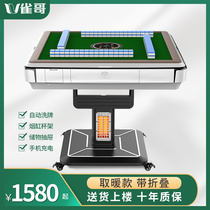 Bird brother 2021 new mahjong machine electric double drive automatic dining table dual-use household foldable mahjong table simple