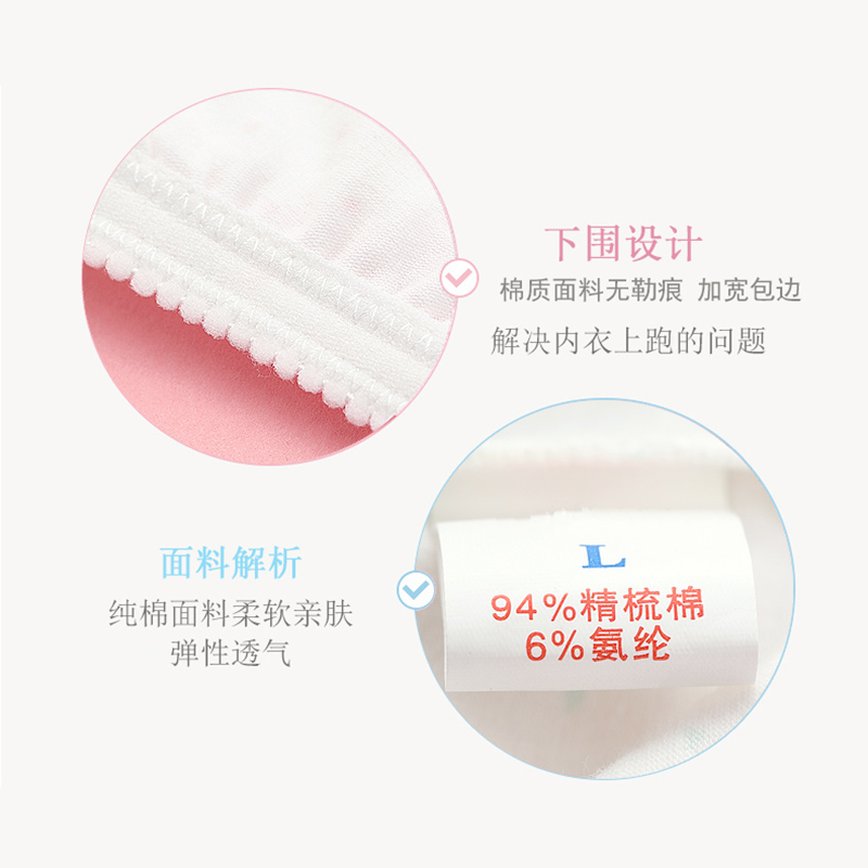 Student cotton underwear junior high school students 11-13 big girls developmental small vest 12-14 years old anti-bump thin summer