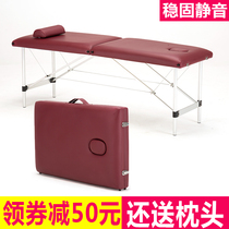 Foldable original point massage bed portable home beauty bed Physiotherapy massage moxibustion fire massage bed