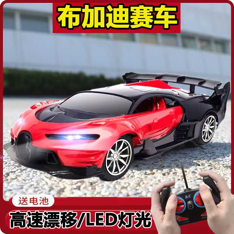 Bugatti Remote Control Car Racing Toy Electric High-Speed Drift Rechargeable Birthday Gift for Kidsren Boys and Girls Bugatti Remote Control Car Racing Toy Electric High-Speed Drift Rechargeable Birthday Gift for Kidsren Boys and Girls