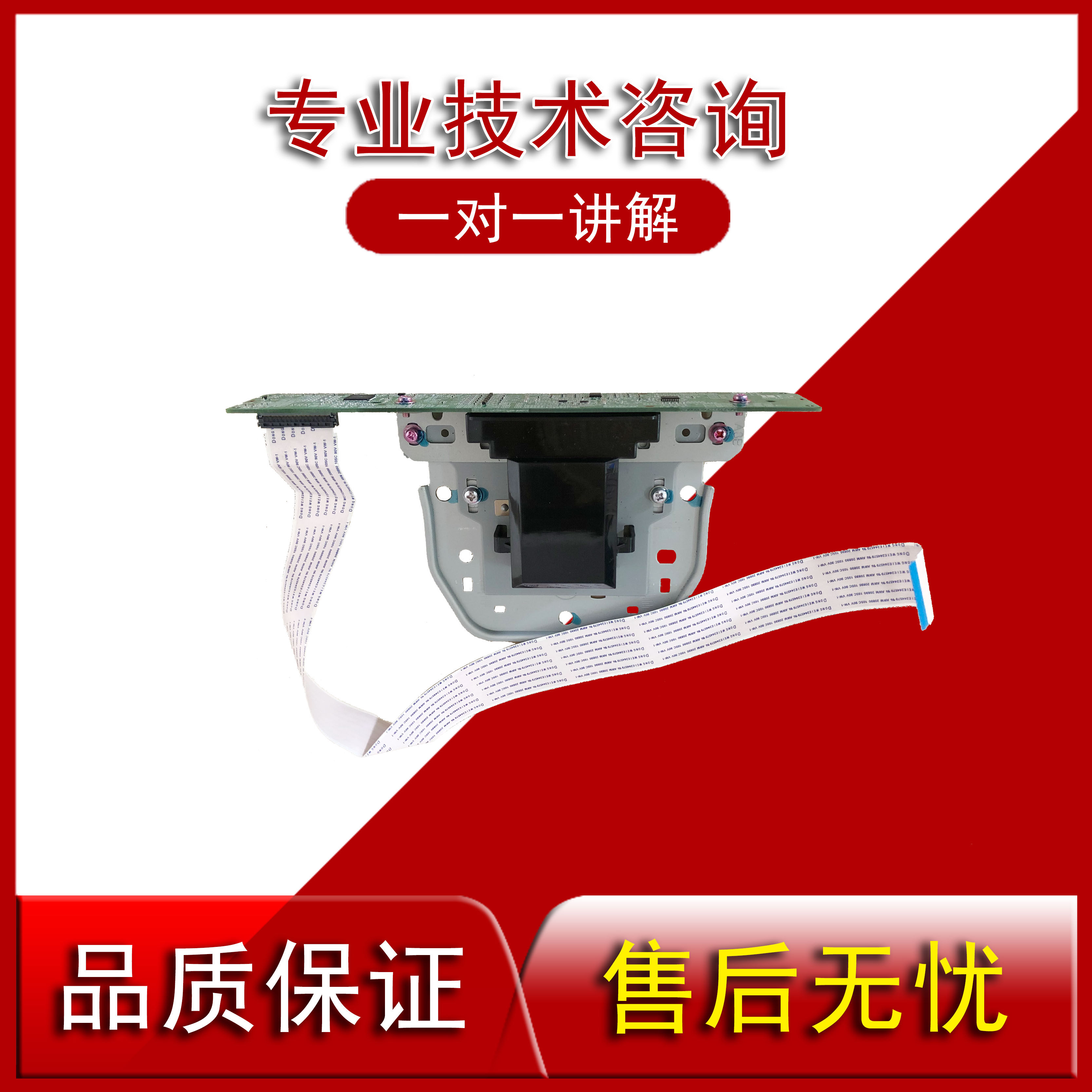 Sharp MX-M3608 4608N 5608 3658 4658 5658 Lens Scanner Cable Assembly