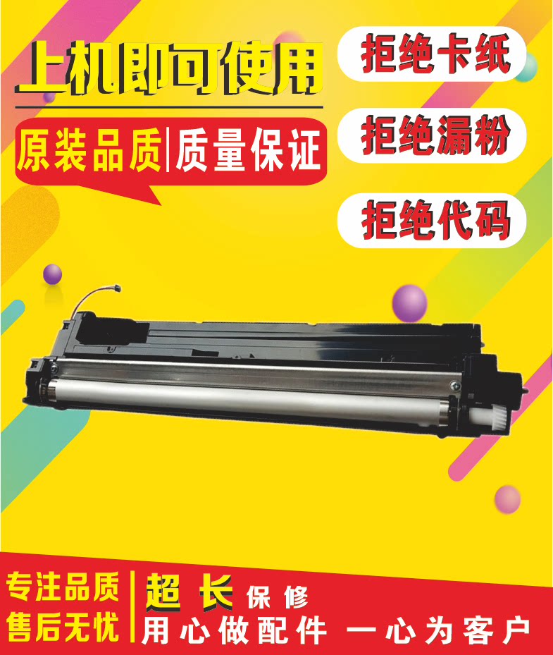 Kyocera 1800 1801 2200 2010 2011 2211 2020 2320 2320 warehouse components for developing machines-Taobao