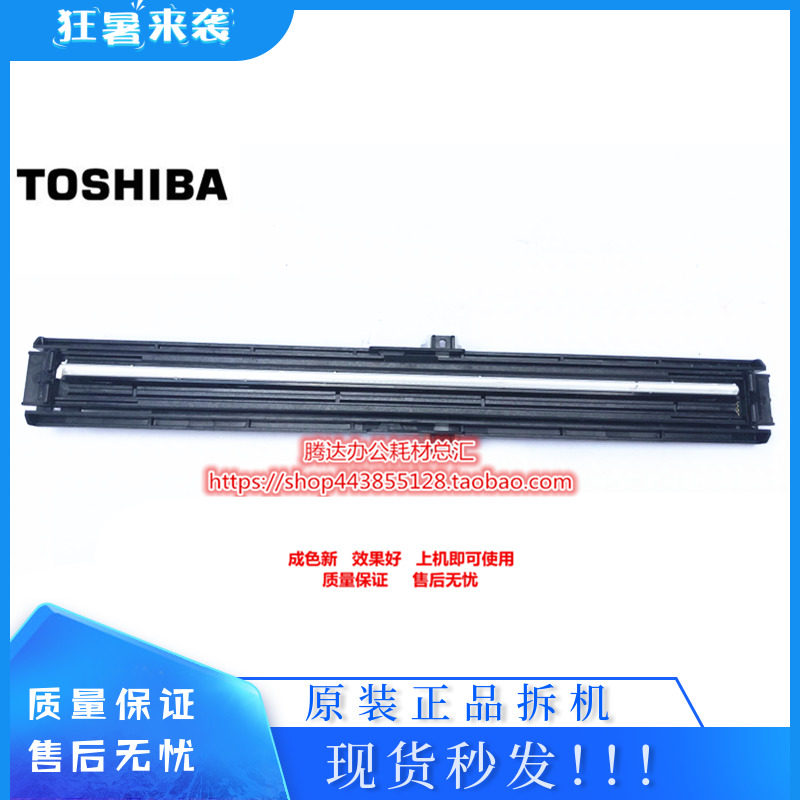 Original Toshiba 2303A 2309A 2809A 2802 2303 Scanning head Scanning assembly Exposure light