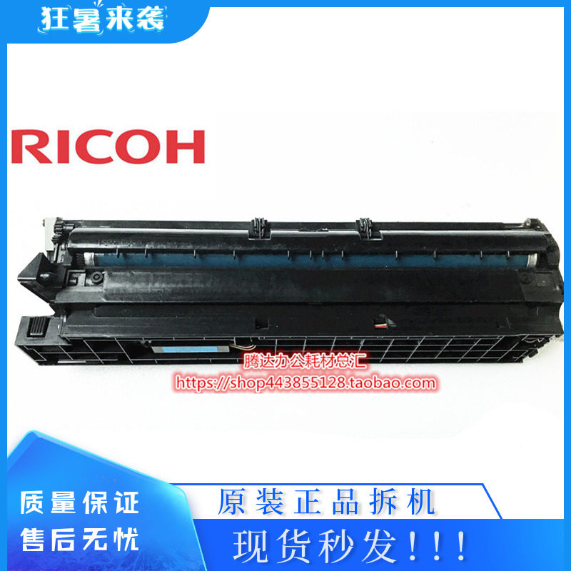 Ricoh 1911 2020 1810 1812 2012LD 1810LD 1811L Charging roller Drum holder assembly