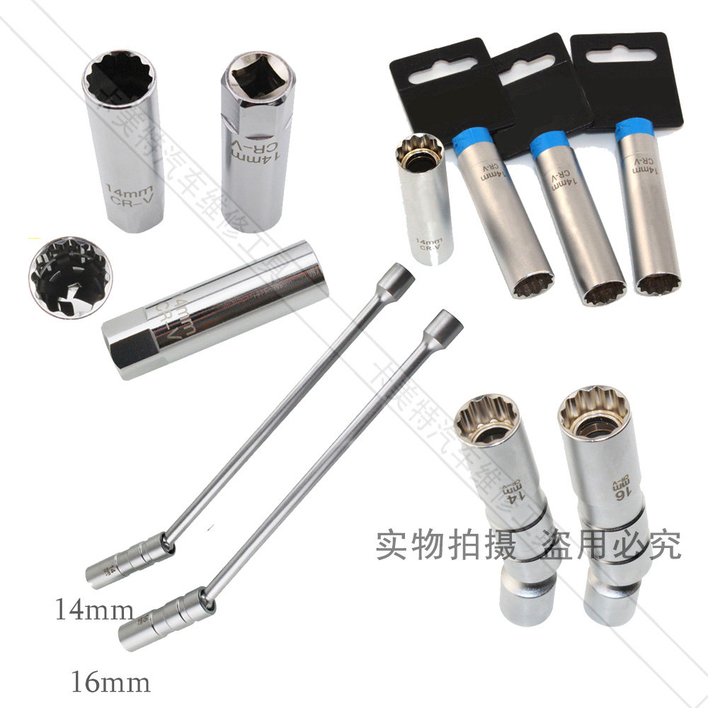 Fox Audi spark plug sleeves spark plug wrench ultra-thin magnetic 14mm16mm spark plug disassembly sleeve