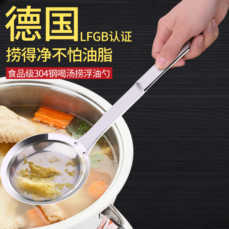 ACLEN hot pot with floating foam colander 304 stainless steel small wall fence household kitchen artifact fishing oil residue filter screen