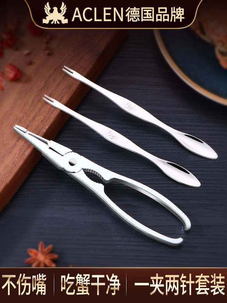 Aikalong crab eating tool Crab clip pliers Eat seafood peeling hairy crab tools crab pliers needle household crab clip