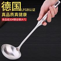 Akalon kitchen 304 stainless steel large soup spoon long handle household kitchenware porridge spoon porridge spoon Frying pan spoon