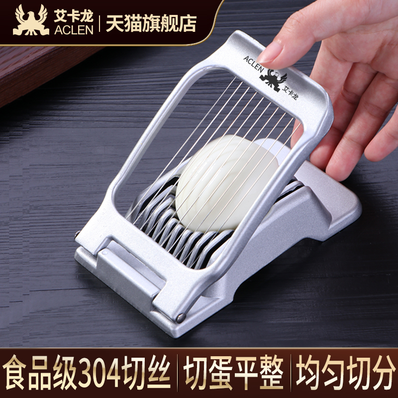 多機能卵カッター 304ステンレス鋼 松の卵皮 卵スライスツール 家庭用ファンシーマルチ花びらスプリッター