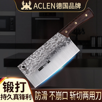 German ACLEN kitchen knife Home Kitchen Chopping dual-use knives Stainless Steel Chopped Bone Slice Cut Vegetable Cut Meat Knife Division