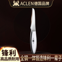 German ACLEN home water fruit knife paring high-end integrated stainless steel to shrimp line eliminating knife open shrimp backer