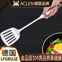 Germany ACLEN ACLEN kitchen frying shovel 304 stainless steel flat leakage shovel Frying pan shovel omelette shovel kitchenware