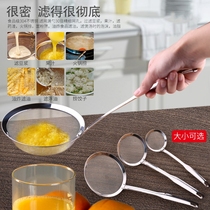 Kitchen 304 stainless steel colander filter screen Ultra-fine fishing birds nest juice filter soymilk artifact hot pot spoon household