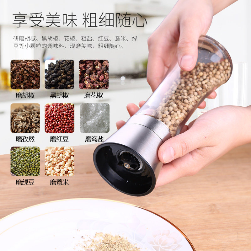 艾卡龍磨黑胡椒花椒粉研磨器手動家用廚房304不鏽鋼胡椒粒碾磨器