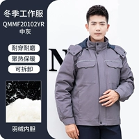 Хлопковая съемная куртка, пуховик