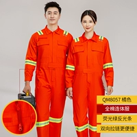 QM8057 Цельная хлопковая двусторонняя молния оранжевого цвета.