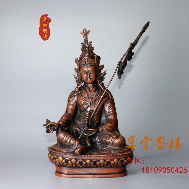 Tibetan Lotus Master St Statue Pure Bronze Lotus Peanuts Grand Buddhist Buddha Retro 7 inch Pendulum Ware High 22cm