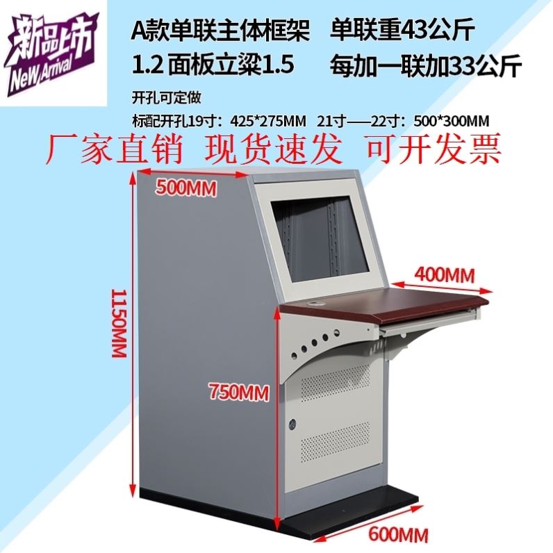 Non-edited double-connected room assembled piano-type monitoring console two-connected broadcast sound table control center PC computer cabinet