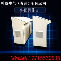 Factory direct sales imitation Weitu bevel cabinet console piano bevel cabinet control box distribution cabinet PLC touch screen cabinet