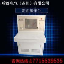 PLC electrical control cabinet Distribution cabinet Touch screen control cabinet bevel Electrical console Bevel distribution box cabinet