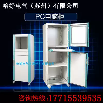 Customizable PC computer cabinet imitation Witto PC cabinet industrial computer cabinet cabinet network Cabinet industrial control cabinet