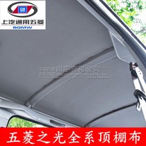 Adaption of 5-rhombus light roof decoration 6371 6371 6376 6400 6400 ceiling cloth indoor top 5 rhombou light