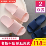 Японские тапочки для влюбленных, нескользящая обувь в помещении, слайдеры