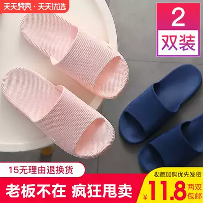 Buy one get one free Japanese bathroom couple slippers female indoor non-slip floor home bath shower slippers male summer