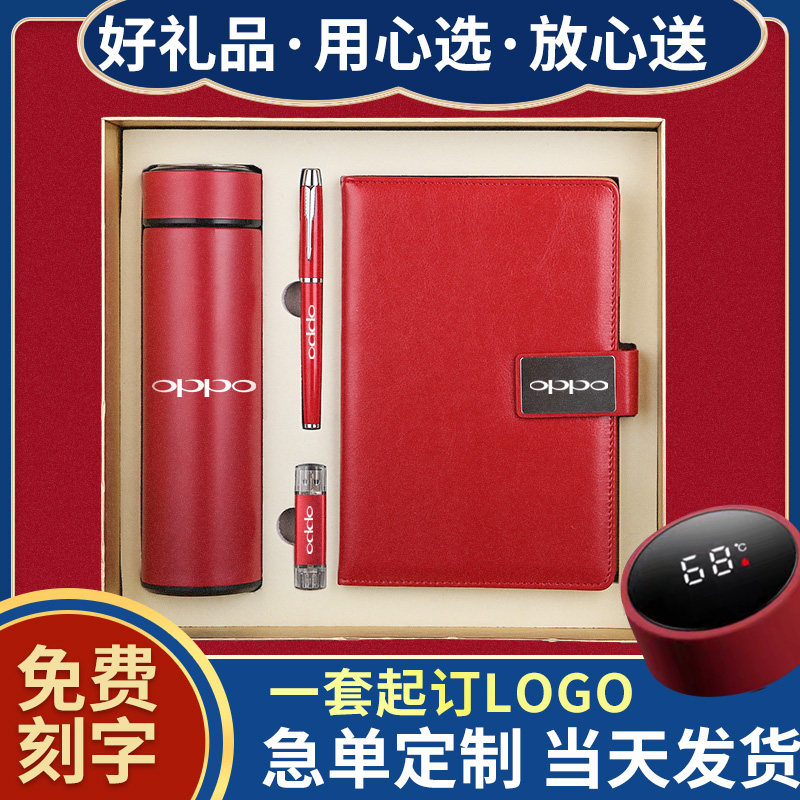 Practical company's annual Keio event accompanied by gift giving employees 54 Youth Festival Opening Souvenir Gifts