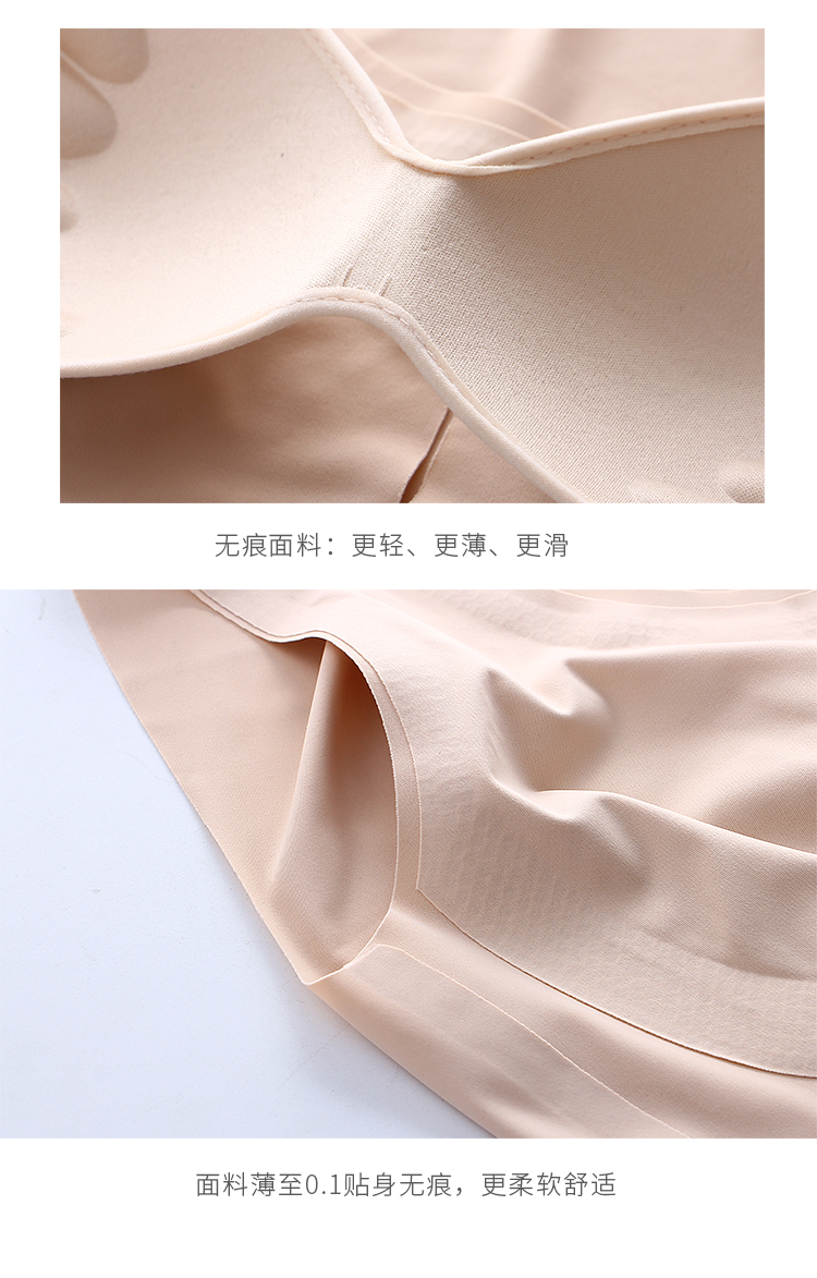 Yu Zhaolin Nhật Bản đồ lót liền mạch phù hợp với phụ nữ mà không cần vòng thép áo ngực tập hợp thể thao chạy vest ngủ áo ngực