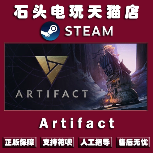 Steam, оригинальная карточная игра, видеоигра