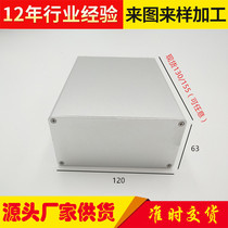 63*120*130 155 Aluminum alloy shell Aluminum profile shell Aluminum box Aluminum shell power box Instrument shell