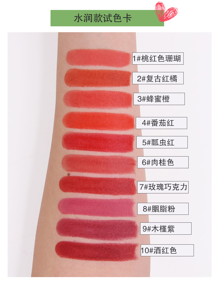 19 Hàn Quốc Yue Shi phong cách son môi màu đen mờ mờ son môi dưỡng ẩm men môi bền lâu không đánh dấu bưởi phương tây - Son môi son 3ce needful