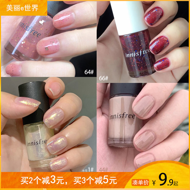 Innisfree Nail polish Summer net Red Free baking No 112 No 64 Thorn Rose No 49#62#45#56 No 23