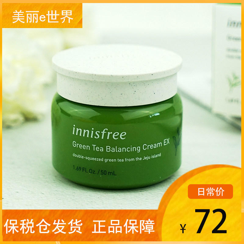 Bonded warehouse Korean authentic innisfree Innisfree green tea essence balance moisturizing