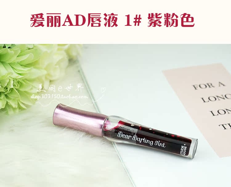 Nó bị rò rỉ! Advance Clearance Korea Lip Gloss Lipstick Lip Gloss Lip Gloss Son bưởi đỏ - Son môi son black rouge a31