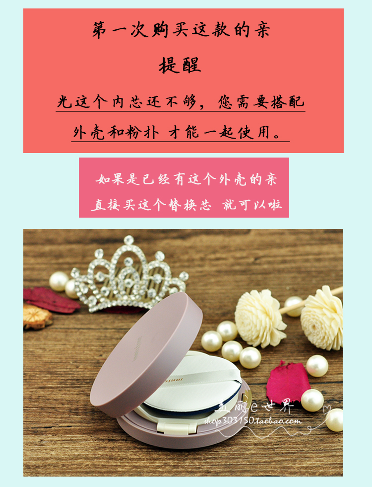 Innisfree 悦 诗 风 气垫 bb kem nền thay thế lõi Kem che khuyết điểm trang điểm nude kem nền cc vanesa