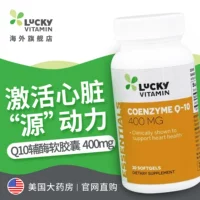 LuckyV Vitamin US nhập khẩu Q10 Coenzyme Soft Capsule Heart Care 400mg30 - Thức ăn bổ sung dinh dưỡng thuốc thực phẩm chức năng