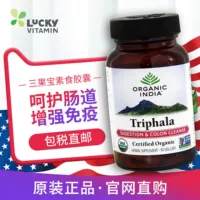 Органическая Индия Sanguo Po -Capyar Капсулы зажимы и император Рен Рен Экстракция способствует пищеварению и поглощению 90