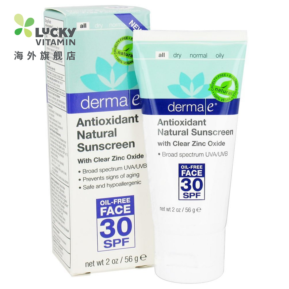 derma-e -抗氧化天然防晒霜无油面部乳液SPF 30-2盎司。